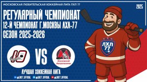 ЮНОСТЬ-75 - Московский метрополитен