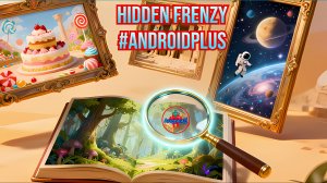 Hidden Frenzy Игра Для Android🔘🔵🔴 🅰🅽🅳🆁🅾🅸🅳🅿🅻🆄🆂👹#HiddenFrenzy