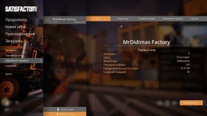 Как создать сервер в Satisfactory БЕСПЛАТНО! Вам не договаривают!