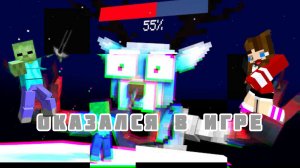 ОКАЗАЛИСЬ ВНУТРИ ИГРЫ 99 НОЧЕЙ В ЛЕСУ В МАЙНКРАФТЕ, МУЛЬТФИЛЬМ