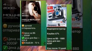 щедрая коза