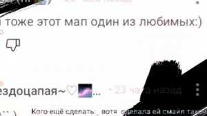 Кого ещё сделать какого смайла вам!? может вот такого ``』\_/\•/\_/『``