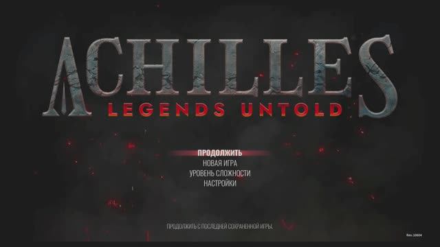 Achilles: Legends Untold PS5 Rus Часть 06