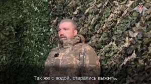 «Нет провизии толком,нет БК.Выживали,как могли»: военнопленный Сергей Никитко рассказал о плачевном