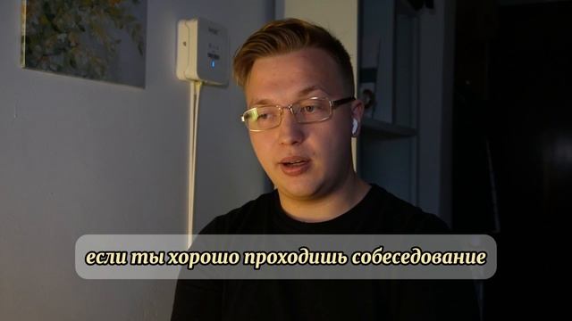 Интервью с Антоном Новосельцевым