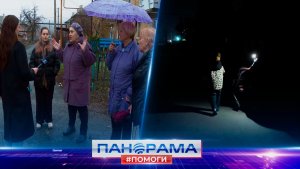 ⚡️ Больше 30 лет без света! Появятся ли фонари в микрорайоне Азотный?