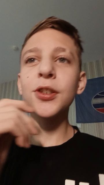 поддержите меня пж