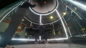 21.11.2025 ЗМЕЙ и ТАРЗН АЭРТРУБА АЭРДИНАМИКА