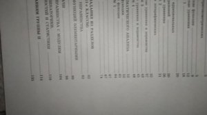 Математика Профильный Уровень