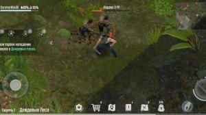 #2 Земля Мертвых - Исследуем Джунгли