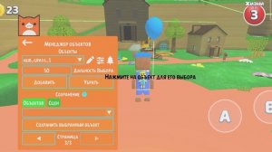 я закачал читы на сба 😱