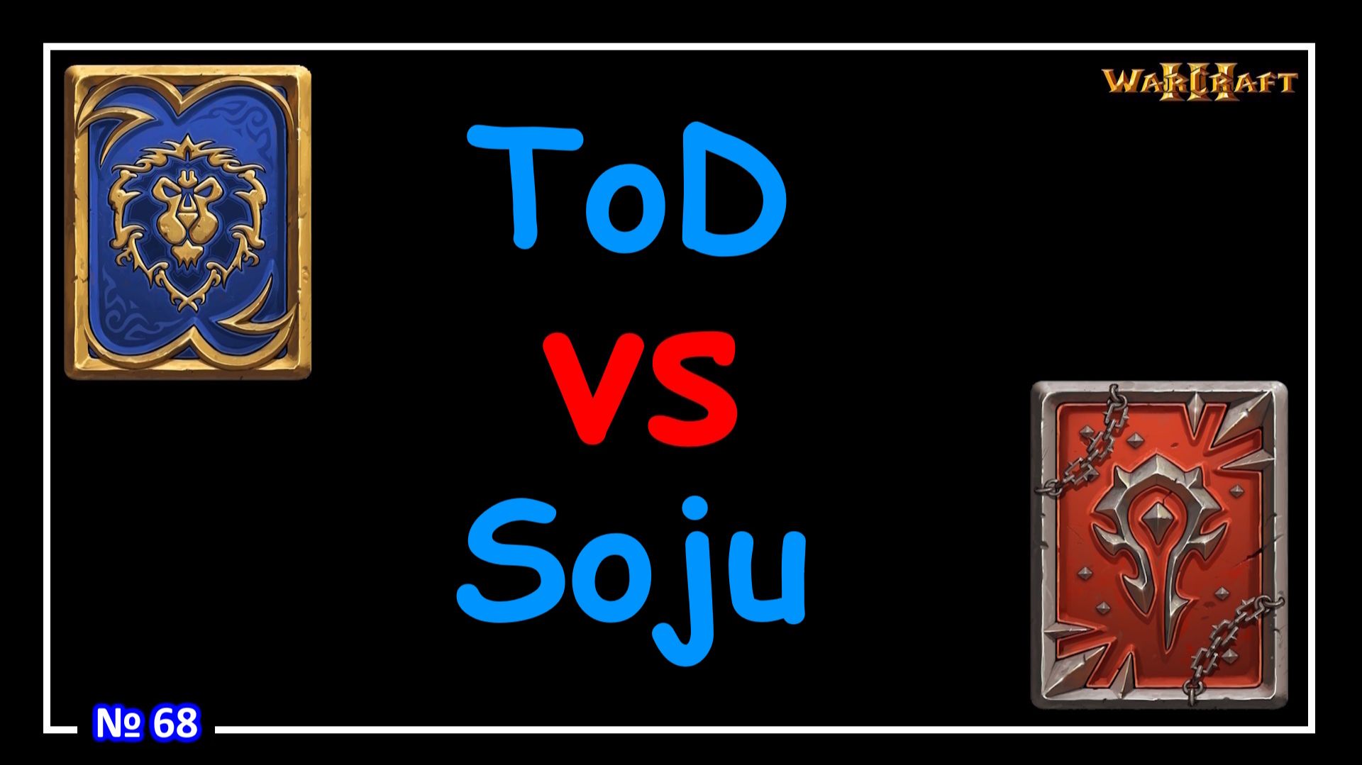 Warcraft 3 -  ToD vs Soju (WCG 2005) №68