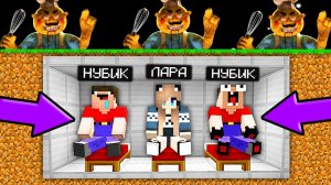 2 НУБА И ДЕВУШКА ПРО ПОСТРОИЛИ ПОДЗЕМНЫЙ БУНКЕР ПРОТИВ 1000 КЛОНОВ МИСТЕР МИКС РОБЛОКС В МАЙНКРАФТ