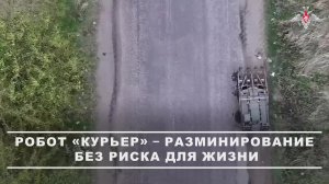 🧨 Саперы отдельного батальона беспилотных систем Новороссийских десантников из состава группиров...