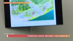 Ростов. Главное. 22 ноября 2025