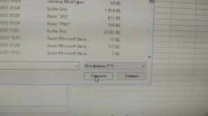 Как перевести градусы WGS84 в метры СК-42