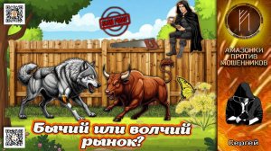 СЕРГЕЙ. Мясо жертве не звонит, или развести разводилу. ТЕлефонное мошенничество