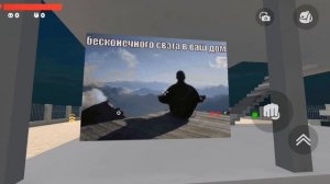 Чтооо 1 пасхалка и 2 фишки! В скебоб ган