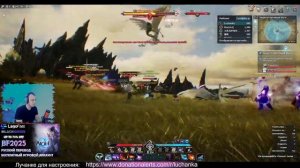 Aion 2 Жестко качаем Перса.  ● KROMED GLADIATOR