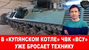СВОДКИ 22.11.25 ДМИТРИЙ ВАСИЛЕЦ / ПОБЕДИТЬ АРМИЮ РФ НЕ ВЫШЛО, ПОРА ДОГОВАРИВАТЬСЯ. новости