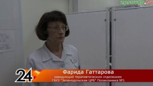 Новости Зеленодольска 21.11.2025