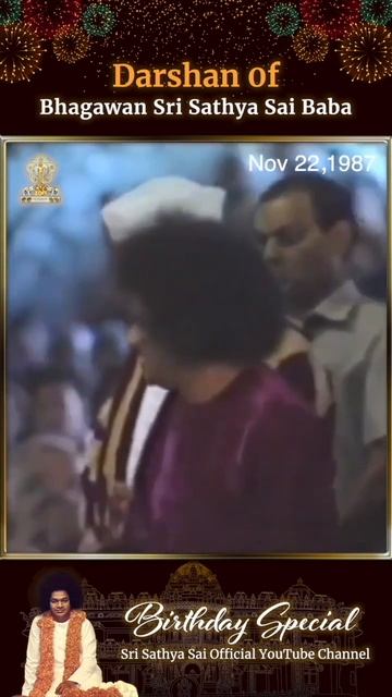 Божественной Даршан Шри Сатья Саи 🙏