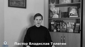 О святости в церкви