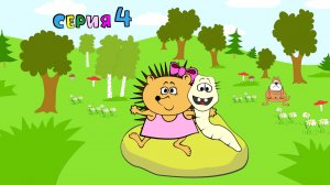 Сказка про Машу Ёжикову. Маша и Червяк