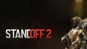 Standoff 2 смотрим обнову
