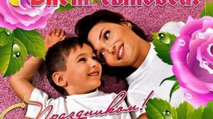 СЫН - Жанна Вишнякова и Николай Ильченко