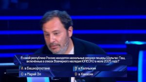 Кто хочет стать миллионером? Выпуск от 22.11.2025