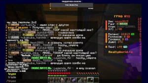 Добрый стрим на Really world коллаборация с yana_i_tasia