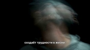 Звуки довели до предела! Победи мисофонию