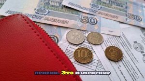 Россиянам напомнили о заявлениях для сохранения выплат и льгот