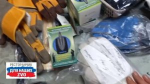 Стройматериалы активно покидают склад и отправляются на передовую✌️  https://t.me/restorandlyanashix