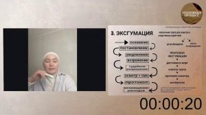 Осмотр трупа. Эксгумация (Хайретдинова Дилара Даутовна)