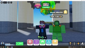 играем с другом