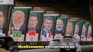 На саммите G20 забыли отключить звук на закрытой сессии