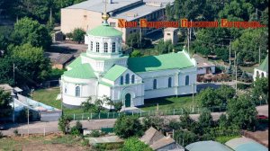 Каменка-Днепровская, дом напротив храма Рождества Пресвятой Богородицы