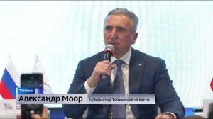 "Архитектура будущего: смыслы и ценности" стала темой заключительного дня всероссийского  форума