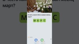 КУЛЬТУРНЫЕ ВОПРОСЫ! - Quizzland серия 22