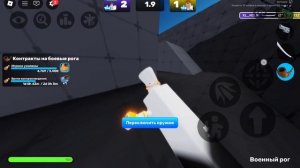 Попался 1на1 С Донатером 0_0