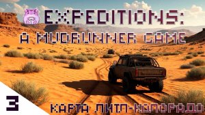 Expeditions: A MudRunner Game карта Аризона или как собрать бонусы)) #slowlyrun