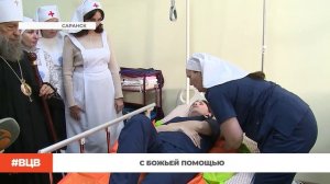 С божьей помощью / В центре внимания – 10 (21.11.2025)