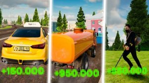 ЛУЧШИЕ ЗАРАБОТКИ ВИРТ в 2025 ГОДУ на AMAZING RP!