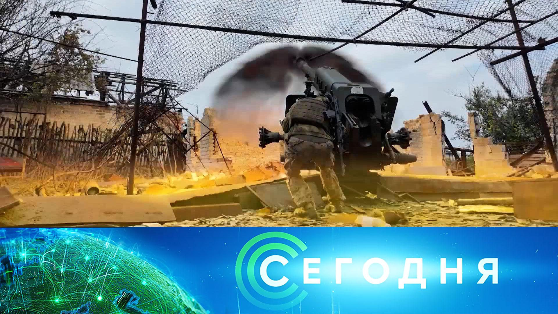 Сегодня: 22 ноября 2025 года. 10:00 | Выпуск новостей | Новости НТВ