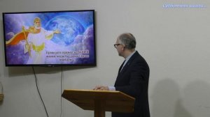 Субботняя школа 8.IV.2025г.