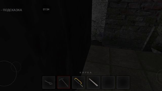 Metel прохождение #30