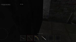 Metel прохождение #30