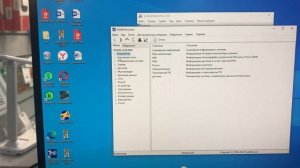 Системный блок Intel Xeon CPU E5-2660